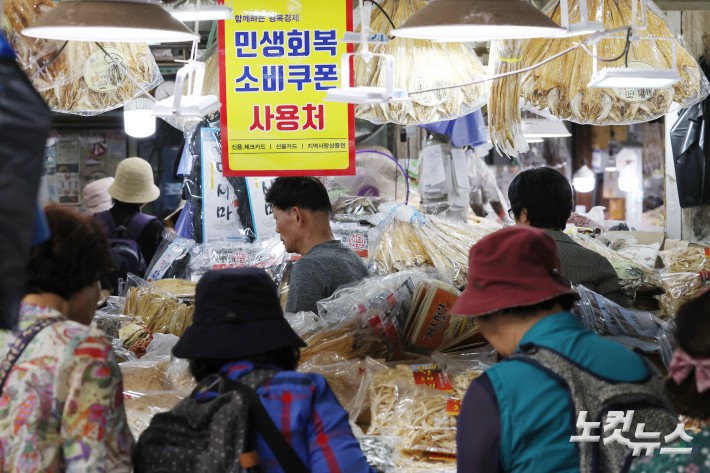 민생회복 소비쿠폰 2차 지급계획이 발표된 12일 서울 동대문구 청량리종합시장 내 점포에 민생회복 소비쿠폰 사용 가능 안내문이 붙어 있다. 22일부터 전 국민의 90%에 2차 민생회복 소비쿠폰이 지급된다. 지급액은 1인당 10만원씩이다.