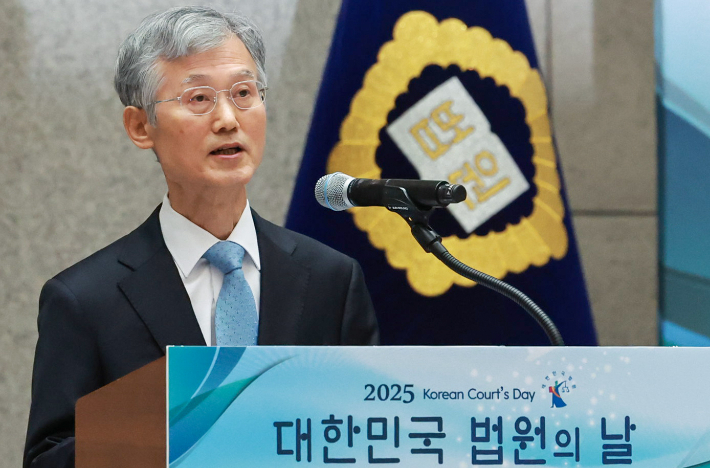 조희대 대법원장이 12일 서울 서초구 대법원에서 열린 '2025 대한민국 법원의 날 기념식'에서 기념사를 하고 있다. 연합뉴스