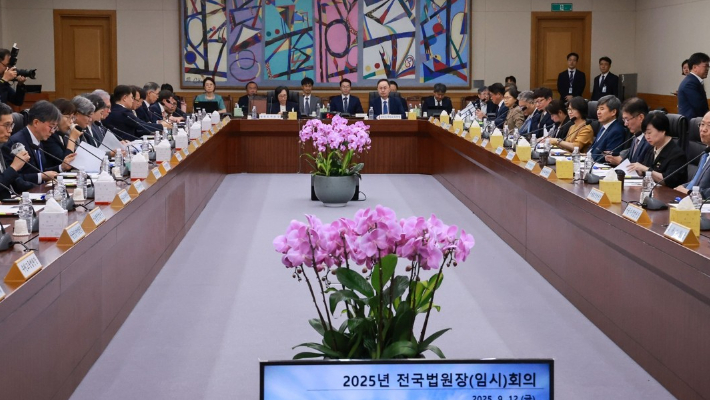 각급 법원장들이 12일 서울 서초구 대법원에서 열린 전국법원장회의 임시회의에 참석해 있다. 연합뉴스
