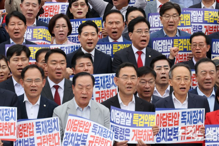 국민의힘 장동혁 대표와 송언석 원내대표을 비롯한 의원과 당원들이 12일 서울 여의도 국회 본청 앞 계단에서 열린 야당탄압 독재정치 규탄대회에서 구호를 외치고 있다.