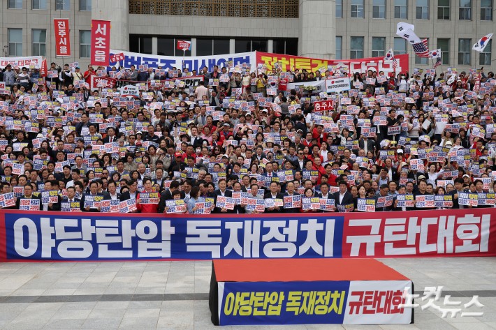 국민의힘 장동혁 대표와 송언석 원내대표을 비롯한 의원과 당원들이 12일 서울 여의도 국회 본청 앞 계단에서 열린 야당탄압 독재정치 규탄대회에서 구호를 외치고 있다.
