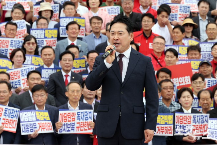 규탄발언하는 장동혁 대표