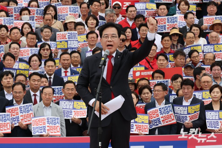 규탄발언하는 송언석 원내대표