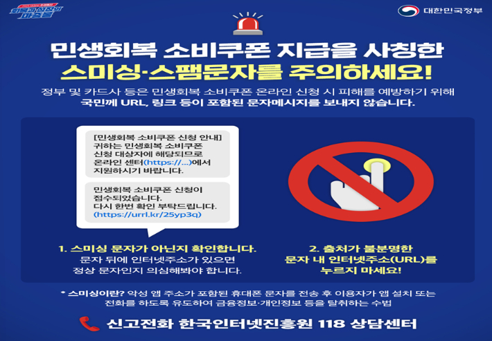 방통위 등 정부 제공