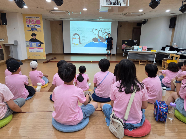 작가와의 만남 중인 아이들. 광양시 제공 