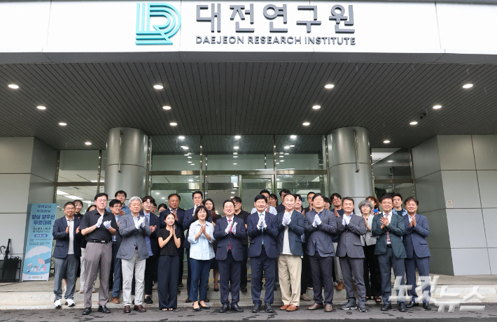 대전시 제공