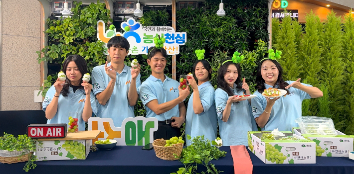 경남농협 제공 