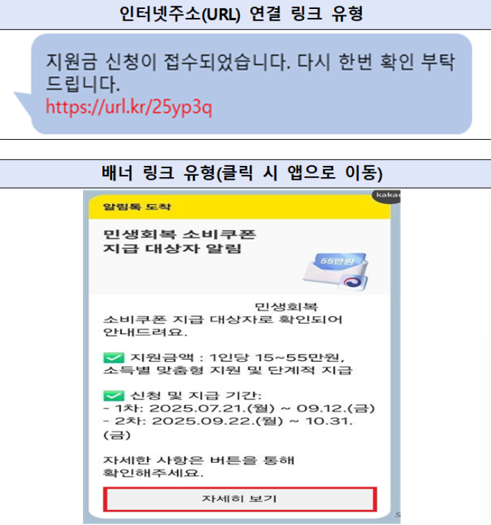 방통위 제공