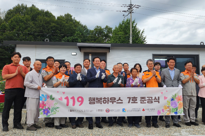 강원특별자치도소방본부는 강원119행복기금을 통해 '제7호 행복하우스' 준공식을 개최했다고 12일 밝혔다. 강원소방본부 제공