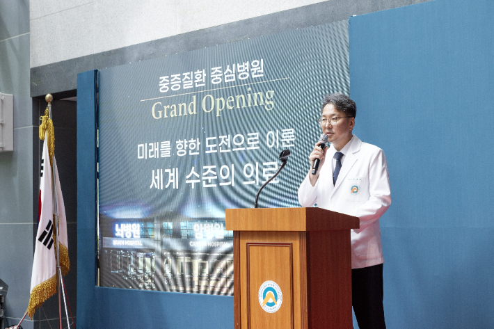 박종하 울산대병원장이 기념식에서 인사말을 하고 있다. 울산대병원 제공