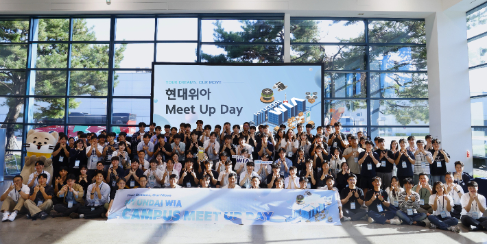 현대위아가 지난 11일 경기도 의왕시 현대위아 의왕연구소에서 개최한 '밋 업 데이(Meet Up Day)'에서 현대위아 임직원과 참가자들이 기념사진을 찍고 있다. 현대위아 제공