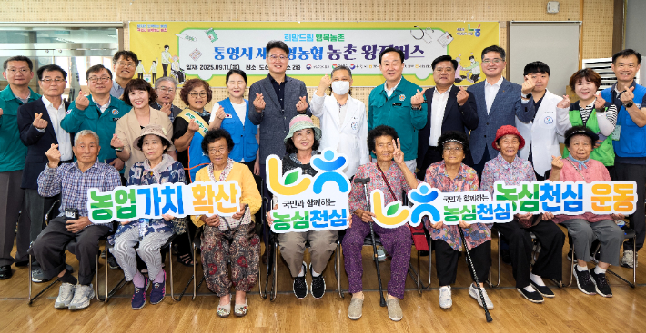 경남농협 제공 