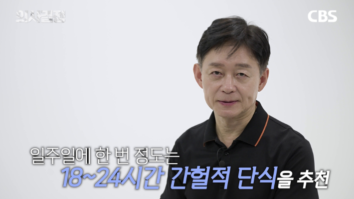 강북삼성병원 가정의학과 박용우 교수 편 '의사결정' 유튜브 갈무리