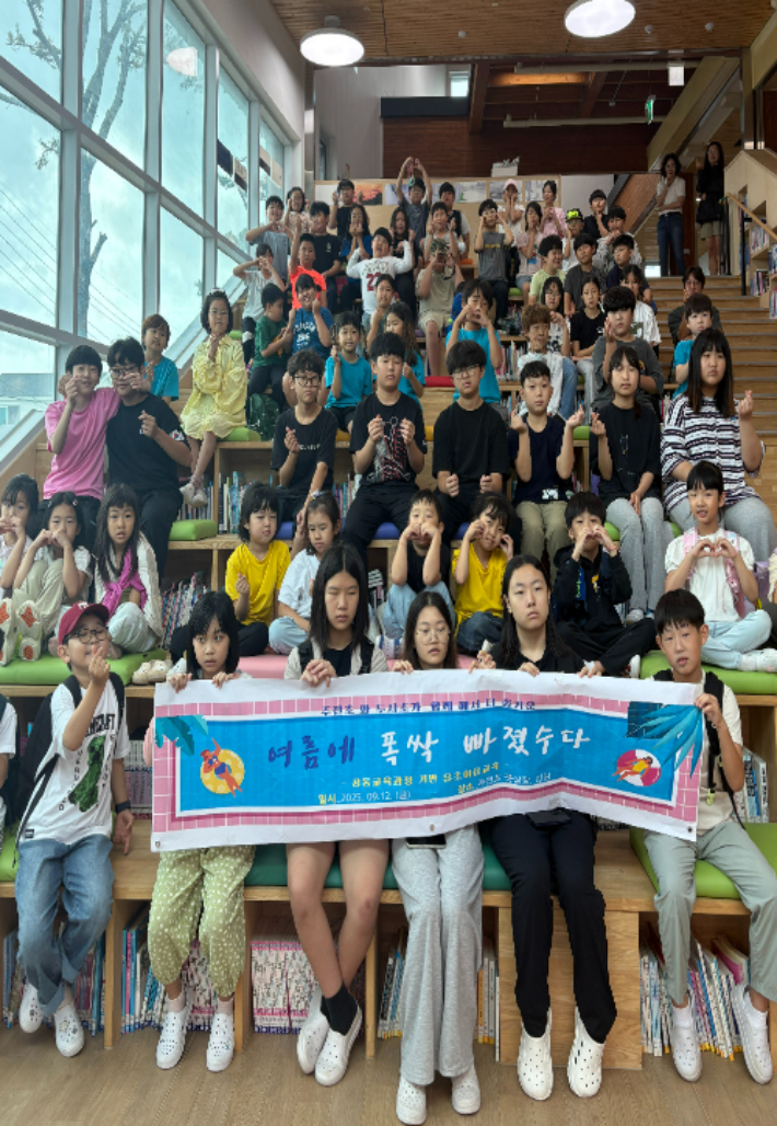  '여름에 폭싹 빠졌쑤다' 프로그램에 학생들이 기념촬영을 했다. 울산광역시교육청 제공