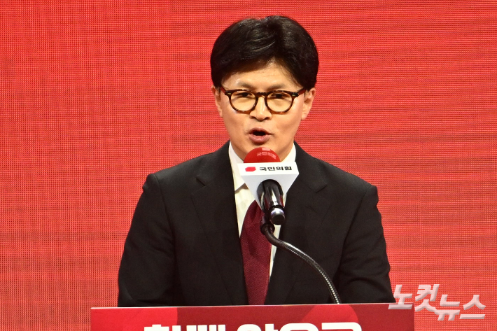 한동훈 전 국민의힘 대표 '공판 전 증인신문' 23일로 지정