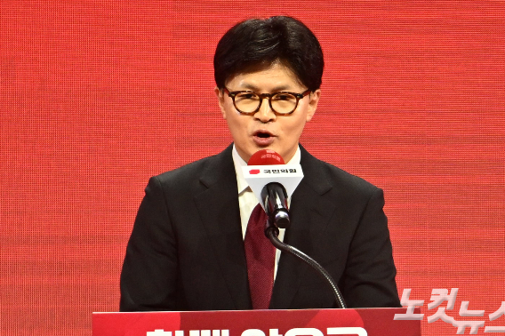 한동훈 전 국민의힘 대표. 윤창원 기자