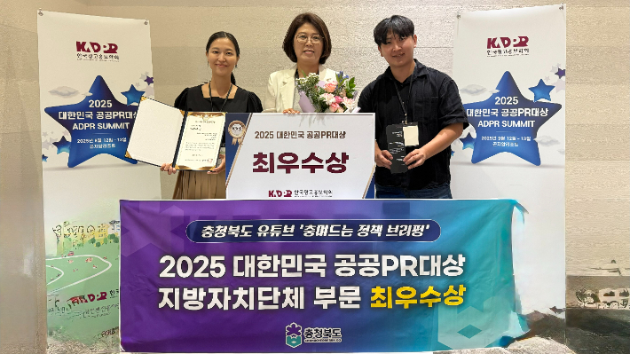 충북도 제공