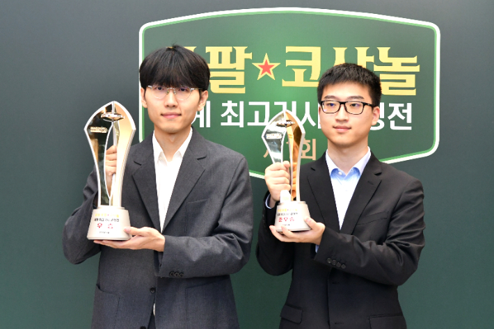 제1회 쏘팔코사놀 세계최고기사결정전 우승자 신진서 9단(사진 왼쪽)과 투샤오위 9단. 한국기원 제공