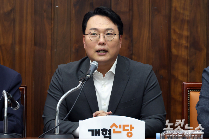 개혁신당 천하람 의원. 윤창원 기자