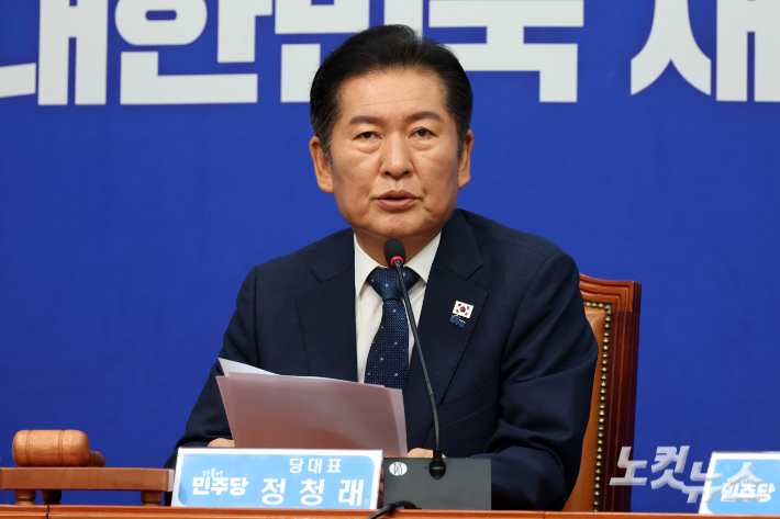 더불어민주당 정청래 대표가 12일 서울 여의도 국회에서 열린 최고위원회의에서 발언을 하고 있다. 윤창원 기자