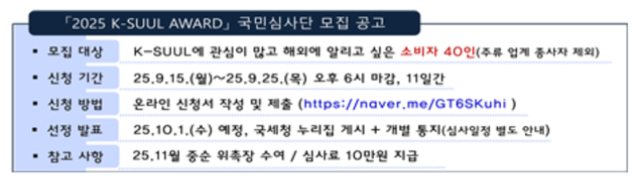 국세청 제공