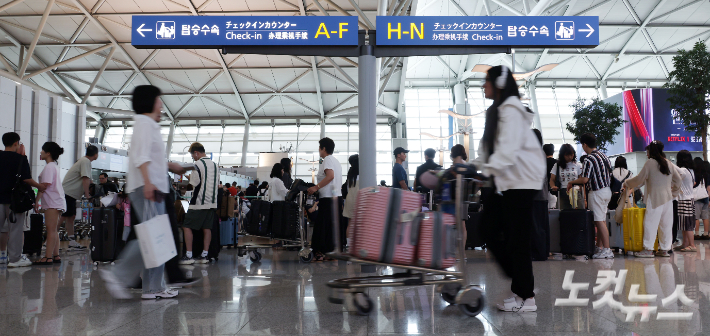 인천공항=황진환 기자
