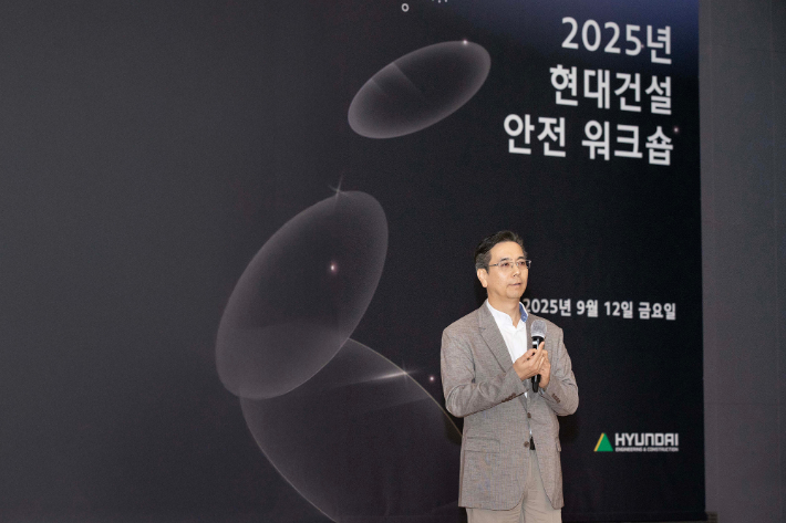 현대건설 제공