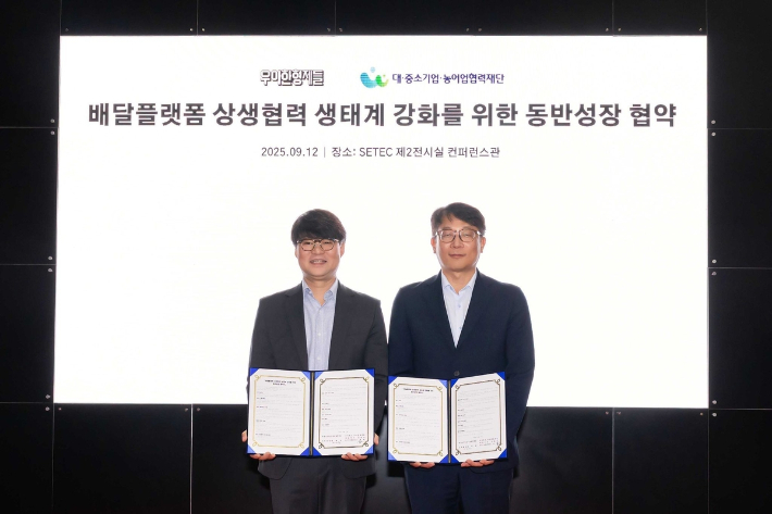 연합뉴스