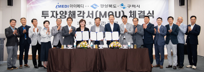경상북도 제공