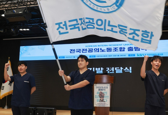 14일 서울 용산구 대한의사협회에서 열린 전국전공의노동조합 출범식에서 유청준 위원장이 노조 깃발을 펄럭이고 있다. 연합뉴스