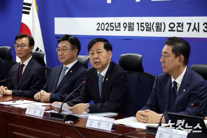 15일 서울 여의도 국회에서 열린 추석 민생안정대책 당정협의에서 구윤철 경제부총리 겸 기획재정부 장관이 발언을 하고 있다.