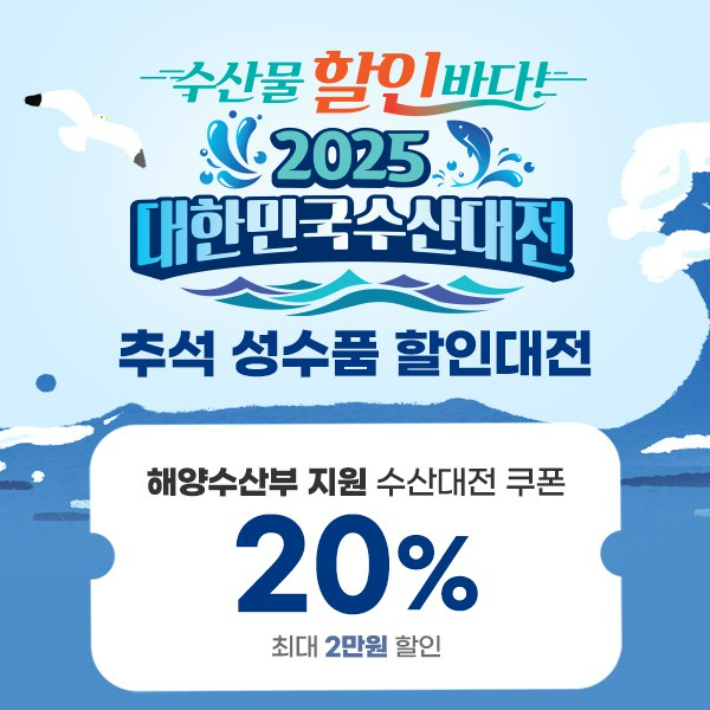 공영홈쇼핑 제공