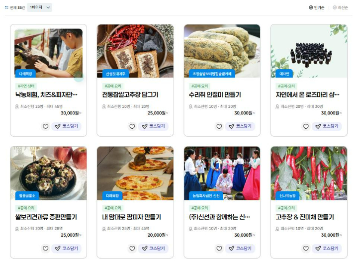 청주시 제공