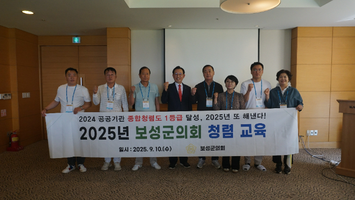 의정 연수 기념. 보성군의회 제공