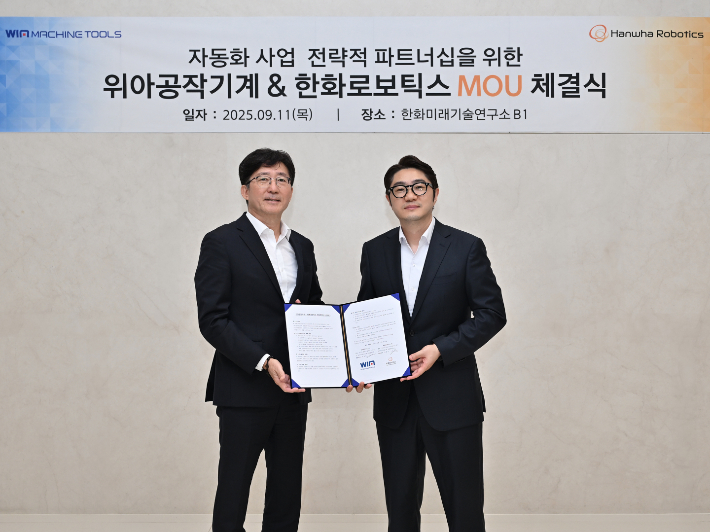 정병찬 한화로보틱스 대표이사(오른쪽)와 주재진 위아공작기계 대표이사(왼쪽)가 MOU 체결식에서 기념사진을 찍고 있다. 한화로보틱스 제공
