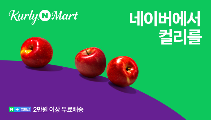 네이버 제공