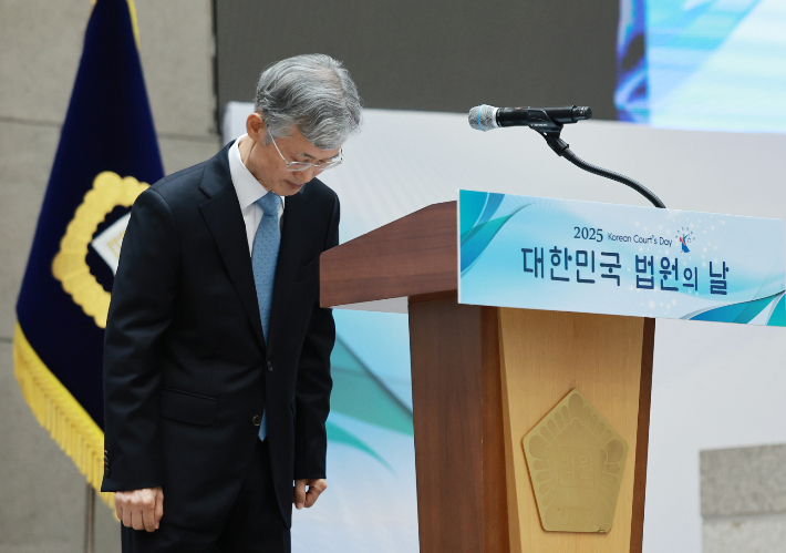 조희대 대법원장이 12일 서울 서초구 대법원에서 열린 '2025 대한민국 법원의 날 기념식'에서 기념사를 마친 뒤 인사하고 있다. 연합뉴스