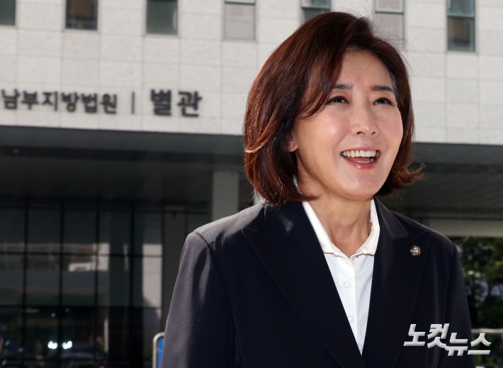 나경원 의원, 국회 패스트트랙 사건 1심 결심공판 출석