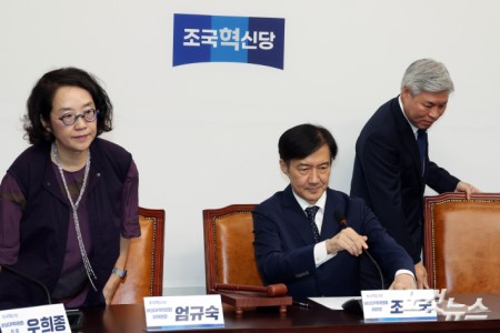 조국 비상대책위원장이 15일 서울 여의도 국회에서 열린 첫 비상대책위원회의에 참석하고 있다.
