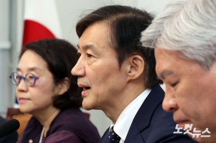 조국 비상대책위원장이 15일 서울 여의도 국회에서 열린 첫 비상대책위원회의에서 발언을 하고 있다.