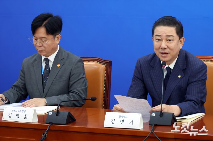 발언하는 김병기 원내대표