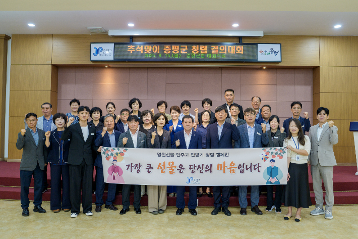 증평군 제공