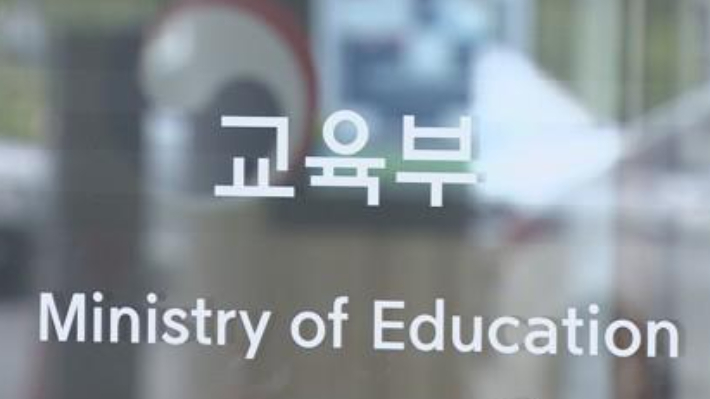연합뉴스