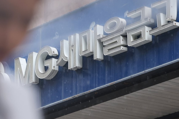 연합뉴스