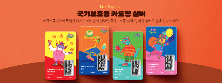 조폐공사 제공