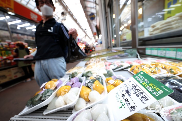 전통시장 추석 차례상 비용 4년 만에 30만 원 아래로