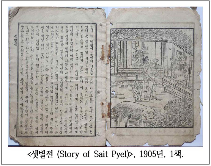 (재)리준만국평화재단 제공