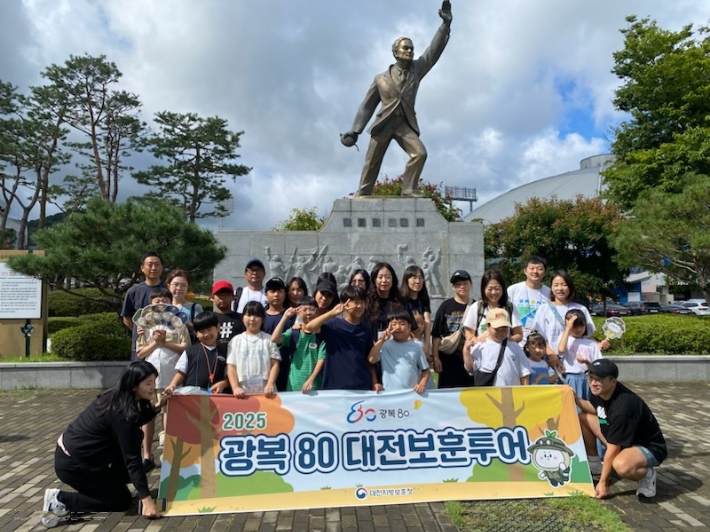보훈투어 모습. 대전보훈청 제공