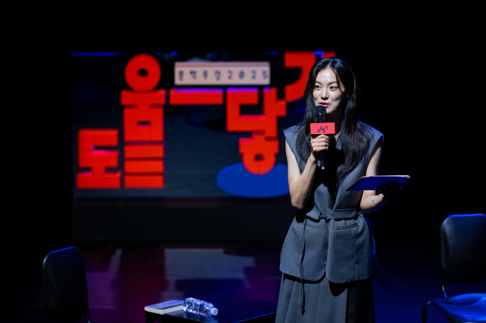 문학주간 2025 '도움-닿기' 개막식 아무도 아닌, 누군가에게 옥자연 배우. 한국문화예술위 제공