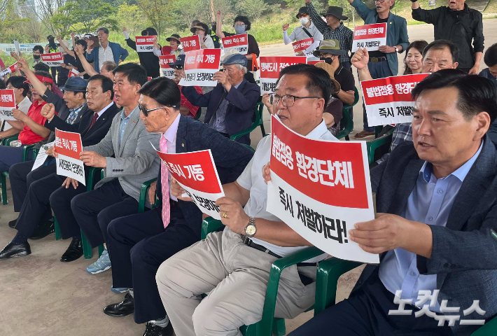 최민호 세종시장(오른쪽에서 5번째)이 15일 세종보 재가동 촉구를 외치는 집회 현장에 참석했다. 정세영 기자
